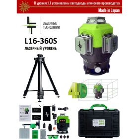 Профессиональный лазерный уровень LT L16-360S + штанга 1.5 м усиленная L16-360S/1.5м-УС (артикул 20991579) – фото 24