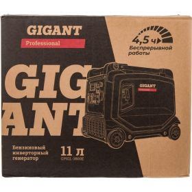 Инверторный генератор Gigant Professional GPIGL-3800E (артикул 24389703) – фото 4