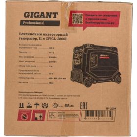 Инверторный генератор Gigant Professional GPIGL-3800E (артикул 24389703) – фото 3