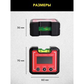 Компактный электронный уровень-угломер TECHNICOM с магнитом, 65 мм TC-LA65C (артикул 25608639) – фото 15