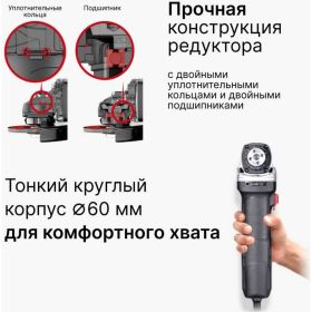 Угловая шлифмашина KEYANG DG125A-750SC (артикул 22855089) – фото 16
