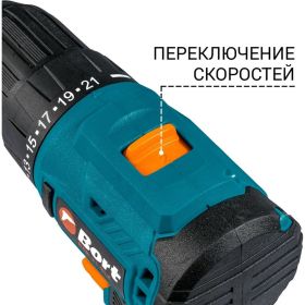 Аккумуляторная дрель-шуруповерт BORT BAB-21-BLK 93413526 (артикул 25104495) – фото 10