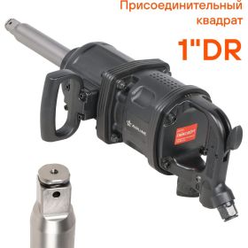 Пневматический ударный гайковёрт Airline 1"DR 4800Нм ATAZ109 (артикул 25096839) – фото 5