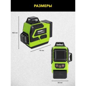 Лазерный 3D уровень TECHNICOM TC-LL35G3D (артикул 26023577) – фото 19