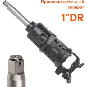 Пневматический ударный гайковёрт Airline 1"DR 5800Нм ATAZ110 (артикул 25092777) – фото 4