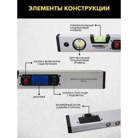 Электронный уровень-угломер TECHNICOM с магнитом, 415 мм TC-LA415 (артикул 25608645) – фото 7