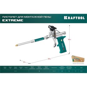 Разборный пистолет для монтажной пены KRAFTOOL Supergun 06800 (артикул 25147113) – фото 3