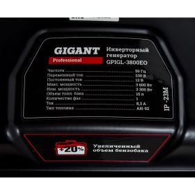 Инверторный генератор Gigant Professional GPIGL-3800EO (артикул 24389715) – фото 21