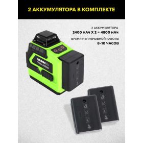Лазерный 3D уровень TECHNICOM TC-LL35G3D (артикул 26023577) – фото 18
