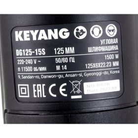 Угловая шлифмашина KEYANG DG125-15S (артикул 22855077) – фото 8