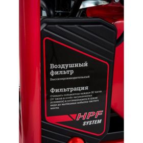 Инверторный генератор Gigant Professional GPIGL-3800EO (артикул 24389715) – фото 17