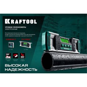 Электронный уровень-уклономер KRAFTOOL kompakt 4x90 34687 (артикул 23886387) – фото 5