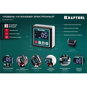 Электронный уровень-уклономер KRAFTOOL kompakt 4x90 34687 (артикул 23886387) – фото 3