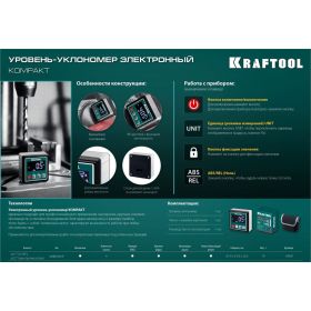 Электронный уровень-уклономер KRAFTOOL kompakt 4x90 34687 (артикул 23886387) – фото 2