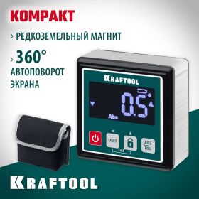 Электронный уровень-уклономер KRAFTOOL kompakt 4x90 34687 (артикул 23886387) – фото 15