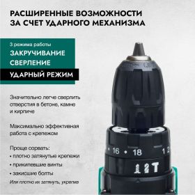 Ударный аккумуляторный шуруповерт Rokodil Twist 2 Pro Impact 18V 1045942 (артикул 24923505) – фото 8