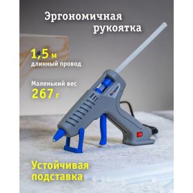 Клеевой пистолет Navigator nte-pk01-40w-7 93 240 40 вт, 7 мм 93240 (артикул 25054185) – фото 4