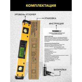 Электронный уровень-угломер TECHNICOM с магнитом TC-LA450 (артикул 25608651) – фото 12