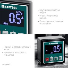 Электронный уровень-уклономер KRAFTOOL kompakt 4x90 34687 (артикул 23886387) – фото 11