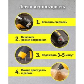 Клеевой пистолет Navigator 93 275 nte-pk03-40w-7 40 вт 93275 (артикул 23788767) – фото 2