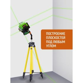 Профессиональный лазерный уровень LT L16-360S + штатив 4.8 м + тренога 1.5 м усиленная + приемник (отражатель) лазерного луча L16-360S/4.8м/1.5м-УС/ОТР (артикул 26123903) – фото 8