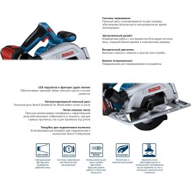 Аккумуляторная циркулярная пила Bosch GKS 185-LI (1 Ак.Б) 06016C1223 (артикул 26757638) – фото 13