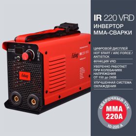 Инвертор MMA сварки FUBAG IR 220 VRD сварочный ток 220 А, рабочее напряжение 150-240 В 41330 (артикул 25616199) – фото 2