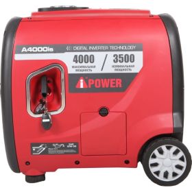 Инверторный генератор A-iPower A4000iS 20304 (артикул 18753018) – фото 4