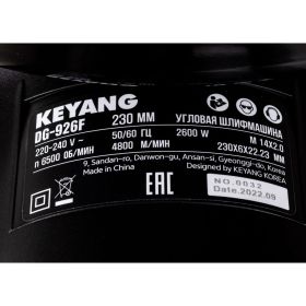 Углошлифовальная машинка KEYANG DG-926F (артикул 22610121) – фото 7