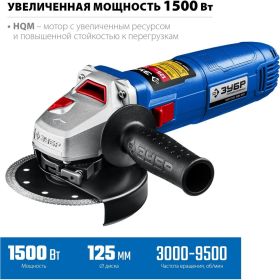 Углошлифовальная машина ЗУБР Профессионал УШМ-П125-1500 ЭПСТ (артикул 21695194) – фото 19