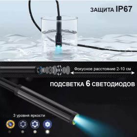 Промышленный видеоэндоскоп iCarTool 4.3"", 1 Мп, 1280x720, 1 м, 3.9 мм, сменный зонд IC-V112C (артикул 25024593) – фото 12