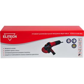 Угловая шлифмашина ELITECH МШУ 0812 E2213.018.00 200320 (артикул 27869804) – фото 10