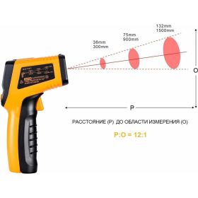 Инфракрасный пирометр DEKO CWQ01 065-0208 (артикул 16504660) – фото 13
