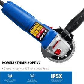 Углошлифовальная машина ЗУБР Профессионал УШМ-П125-1500 ЭПСТ (артикул 21695194) – фото 18