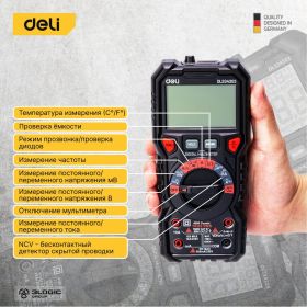 Многофункциональный цифровой мультиметр DELI DL334303 102978 (артикул 24663789) – фото 14
