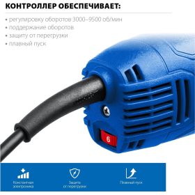 Углошлифовальная машина ЗУБР Профессионал УШМ-П125-1500 ЭПСТ (артикул 21695194) – фото 17