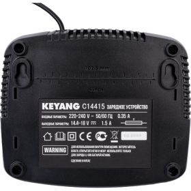 Зарядное устройство 14.4/18В KEYANG C14415 (артикул 26078555) – фото 5