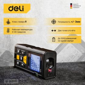 Лазерный дальномер DELI DL4170 102963 (артикул 24663597) – фото 6