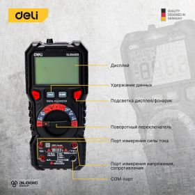 Многофункциональный цифровой мультиметр DELI DL334303 102978 (артикул 24663789) – фото 13