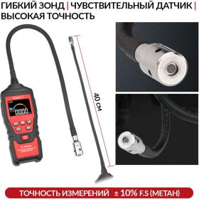 Цифровой газоанализатор iCarTool IC-M101B (артикул 22902321) – фото 6
