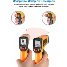Инфракрасный пирометр DEKO CWQ01 065-0208 (артикул 16504660) – фото 11