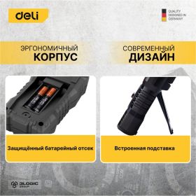 Многофункциональный цифровой мультиметр DELI DL334303 102978 (артикул 24663789) – фото 12