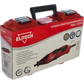 Прямая шлифмашина Elitech ПМШ 150ЭК 187196 (артикул 15850842) – фото 2