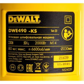 Болгарка (УШМ) DEWALT DWE 490 DWE490-QS (артикул 23161035) – фото 4