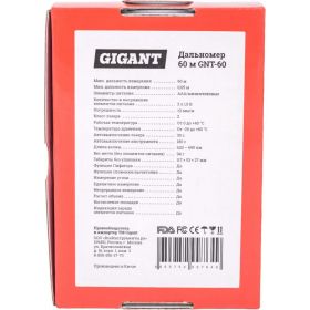 Дальномер Gigant 60 м GNT-60 (артикул 25057893) – фото 3