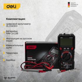 Многофункциональный цифровой мультиметр DELI DL334303 102978 (артикул 24663789) – фото 9