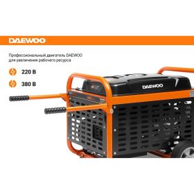 Бензиновый генератор с возможностью подключения ATS Daewoo GDA 8500E (артикул 15562397) – фото 25