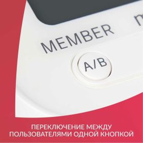 Тонометр АРМЕД YE680B без поверки 1977501 (артикул 25058301) – фото 12