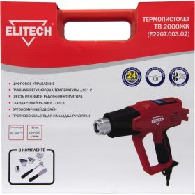 Термопистолет с LCD-дисплеем Elitech ТВ 2000ЖК 191631 (артикул 15895873) – фото 11