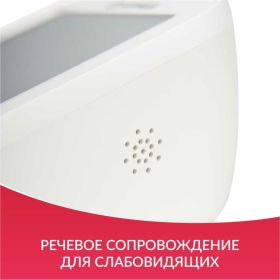 Тонометр АРМЕД YE680B без поверки 1977501 (артикул 25058301) – фото 9